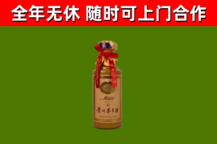 永嘉县回收茅台价格