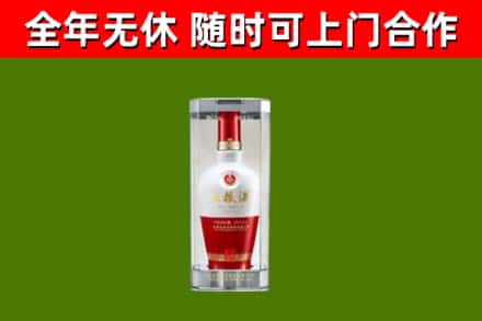 永嘉县回收五粮液行情