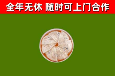 永嘉县回收燕窝价格