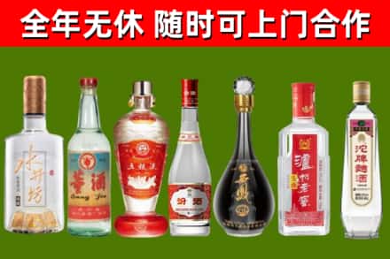 永嘉县回收老酒价格