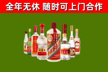 永嘉县回收名酒