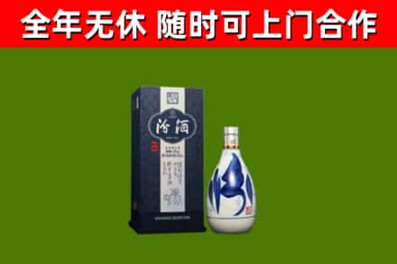 永嘉县回收汾酒