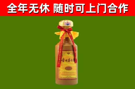 永嘉县烟酒回收15年茅台酒.jpg