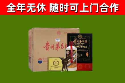 永嘉县烟酒回收汉帝茅台酒.jpg
