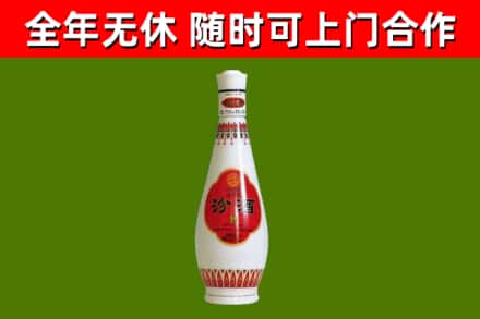 永嘉县回收老汾酒
