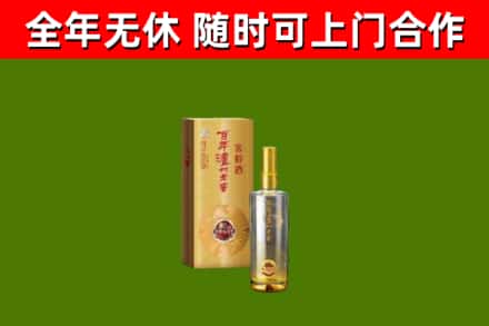 永嘉县回收泸州老窖