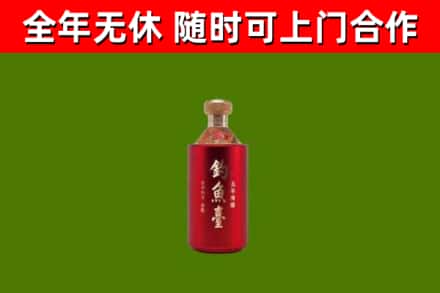 永嘉县回收钓鱼台