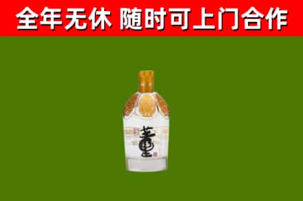 永嘉县回收董酒