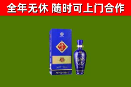 永嘉县回收杜康