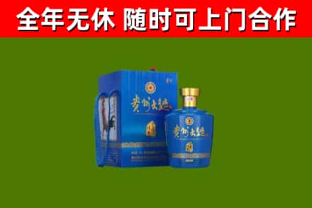 永嘉县烟酒回收贵州大曲.jpg