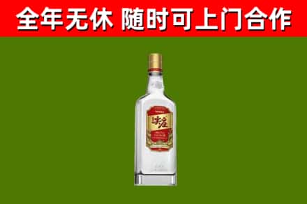 永嘉县烟酒回收尖庄酒.jpg