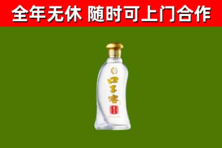永嘉县烟酒回收口子窖.jpg
