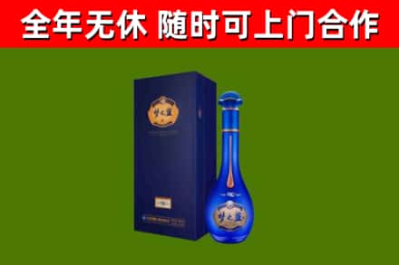 永嘉县烟酒回收老梦之蓝酒.jpg