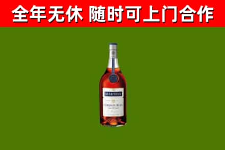 永嘉县烟酒回收马爹利蓝带洋酒.jpg